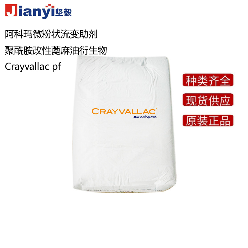 產品名稱