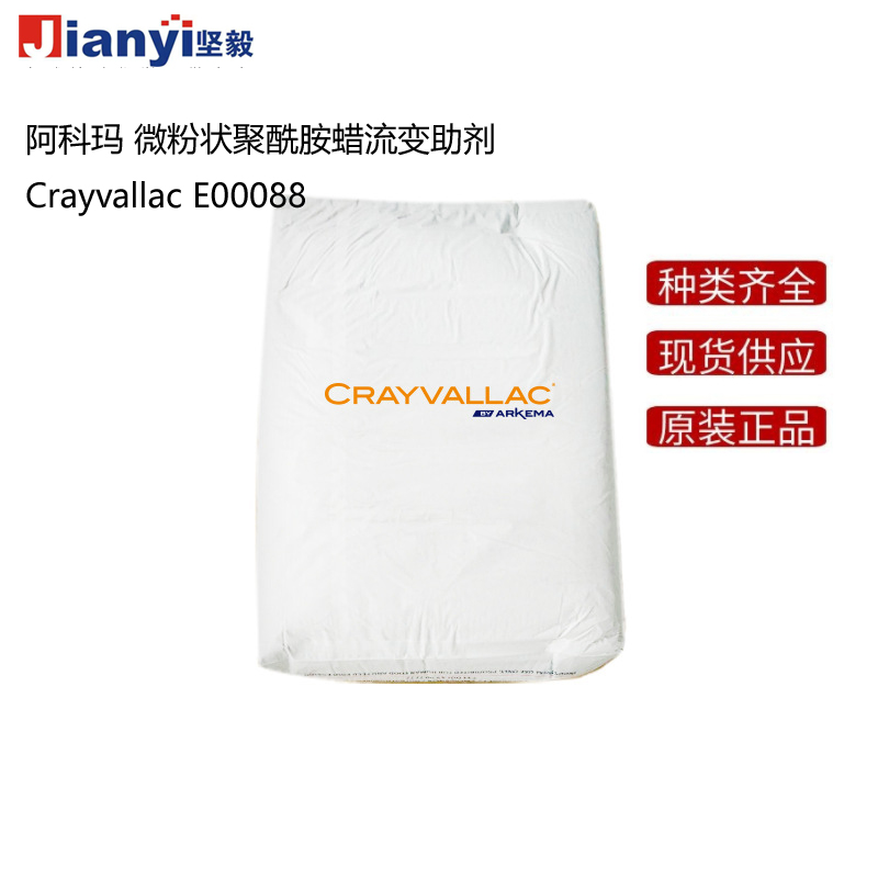 產品名稱