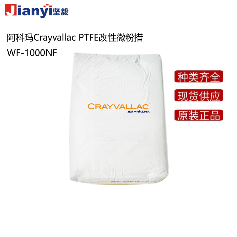 產品名稱
