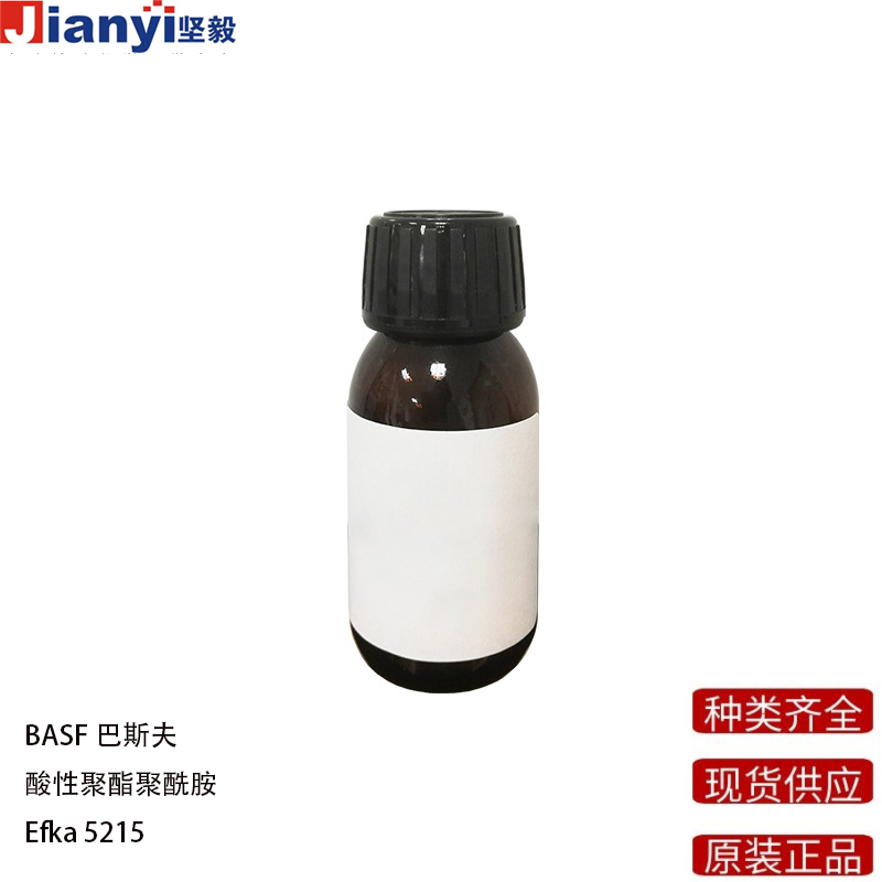 產品名稱