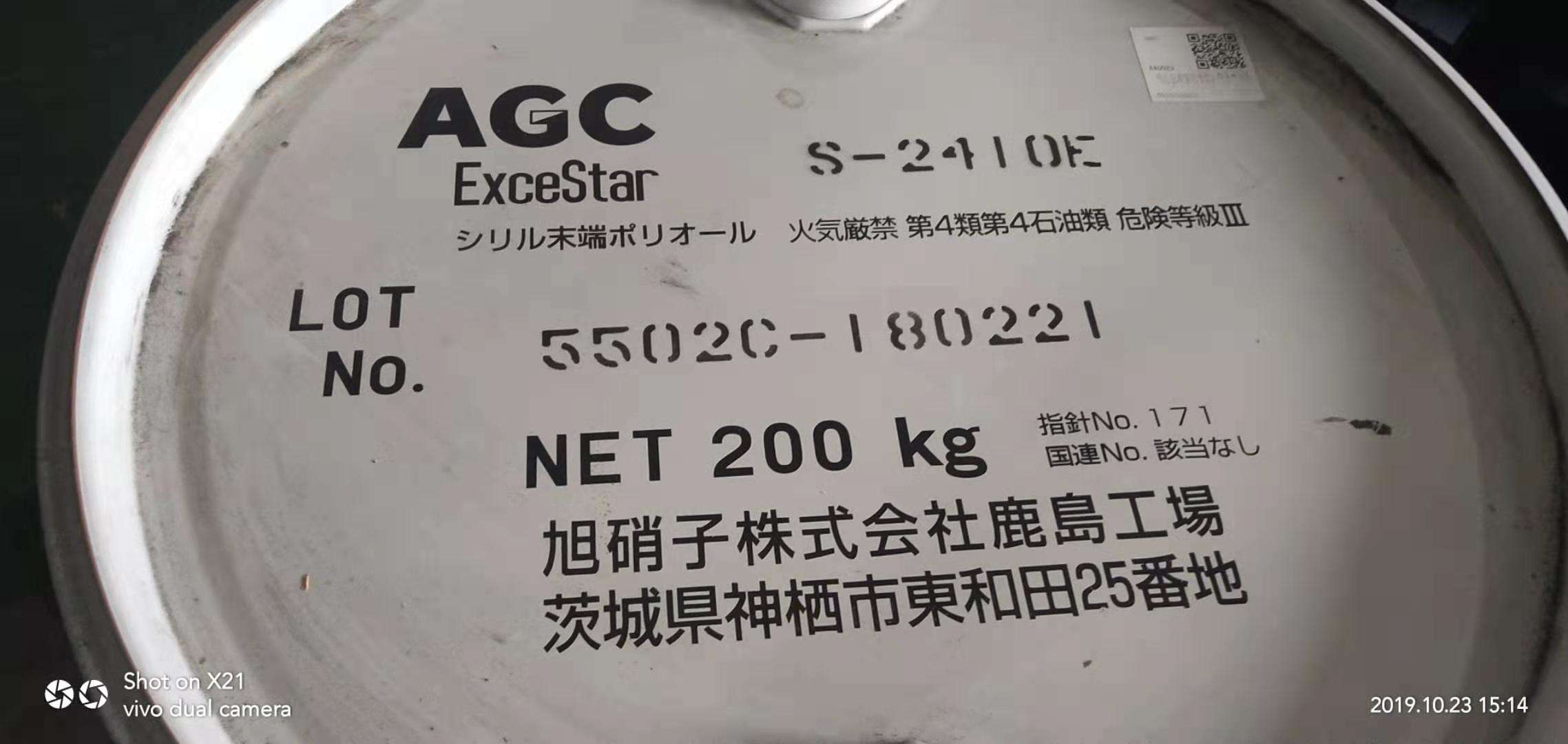 產品名稱