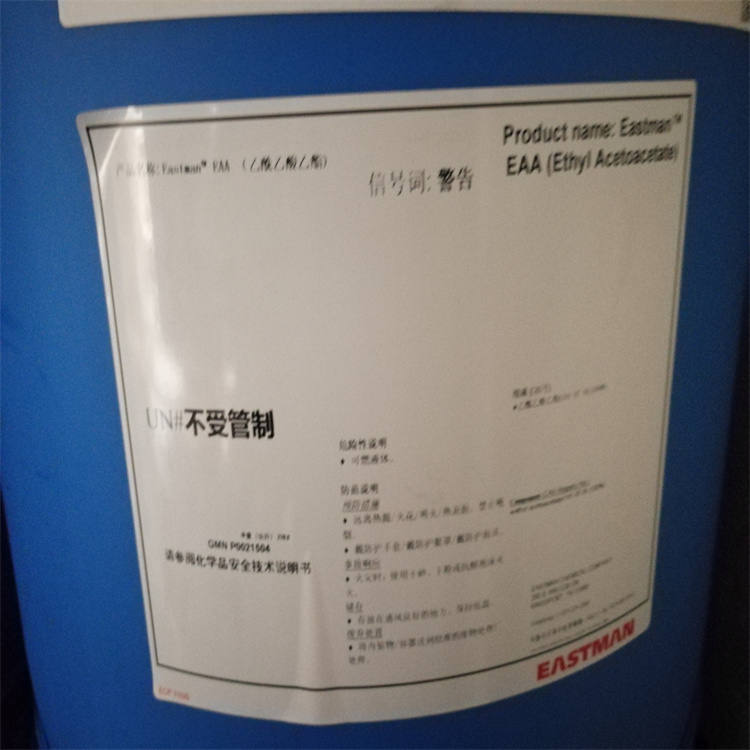 產品名稱