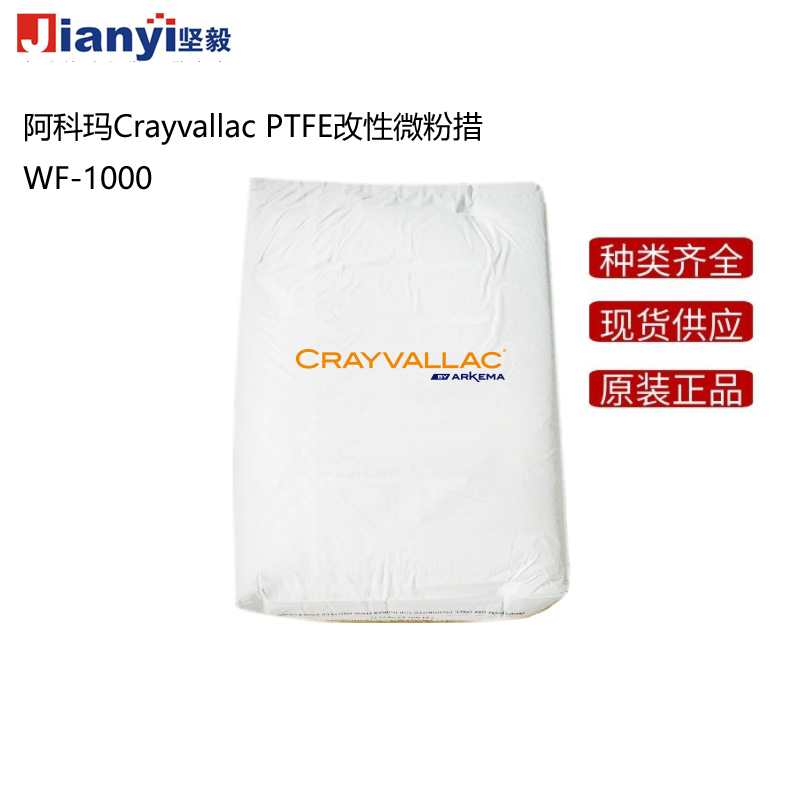 產品名稱