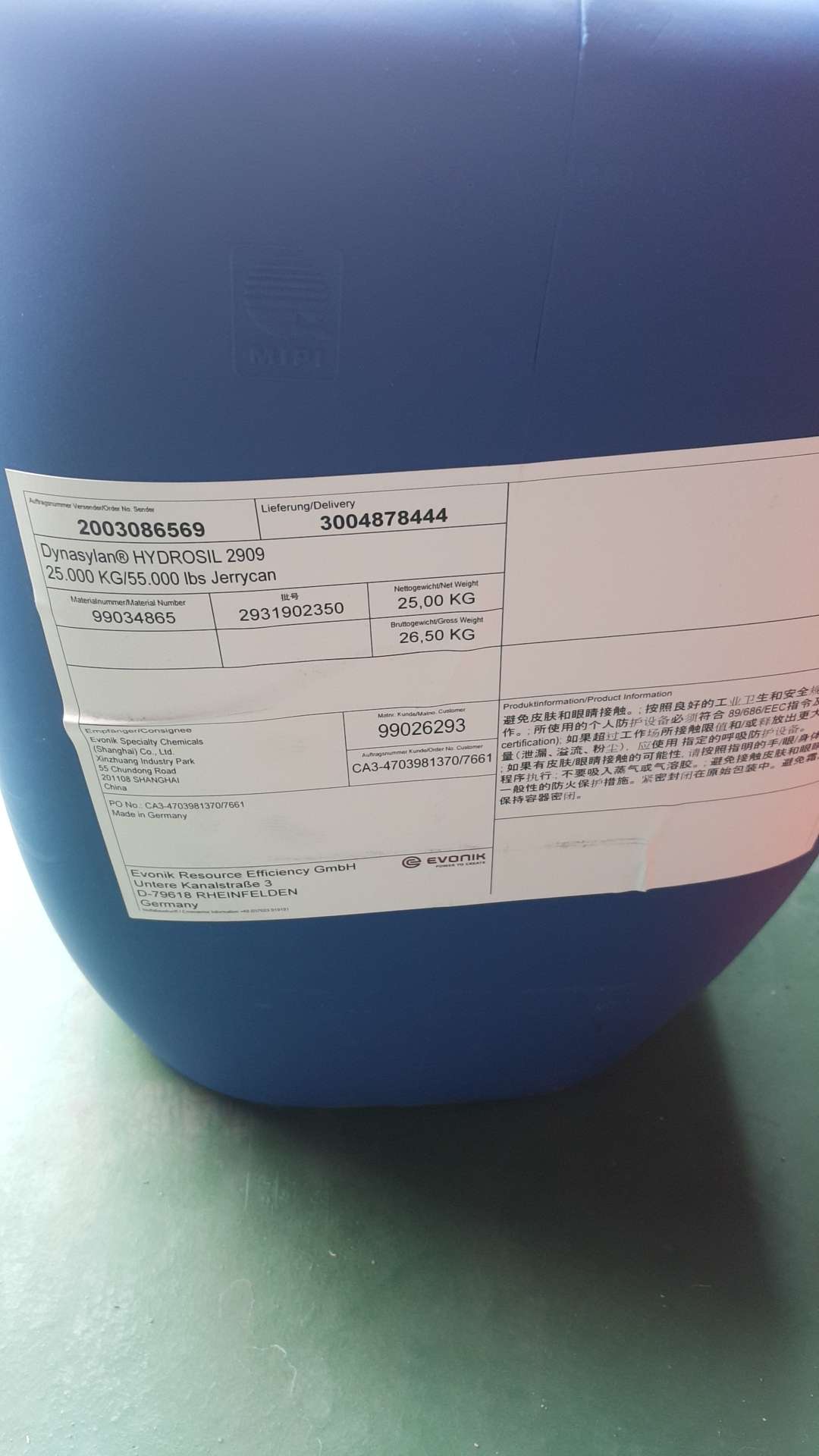 產品名稱