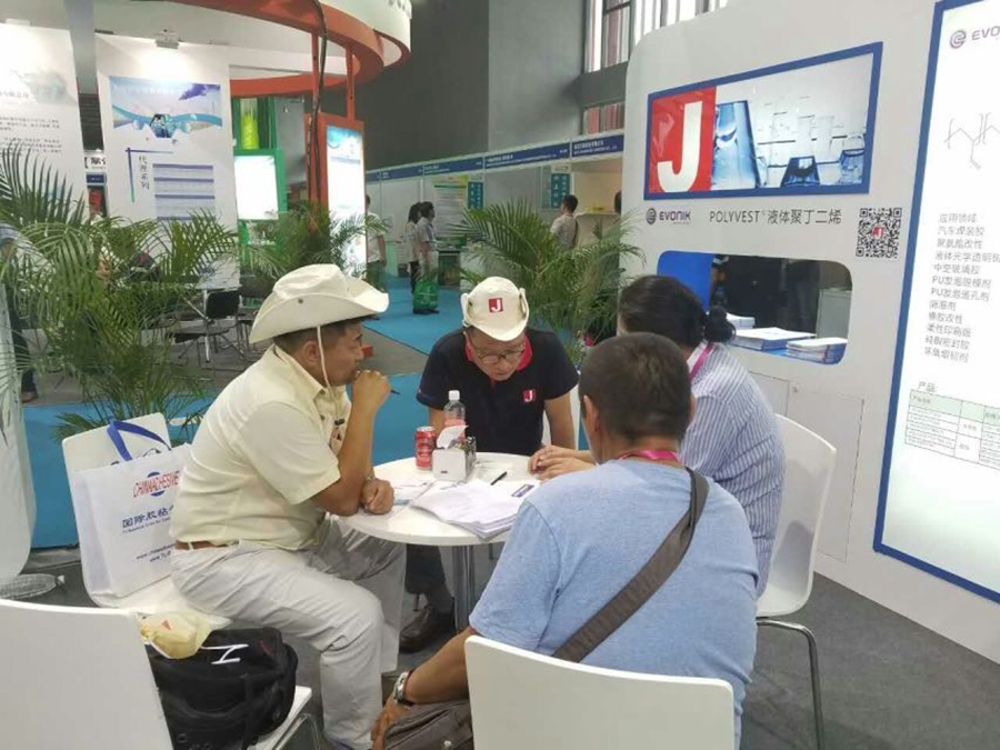 堅毅化工膠粘展順利舉行
