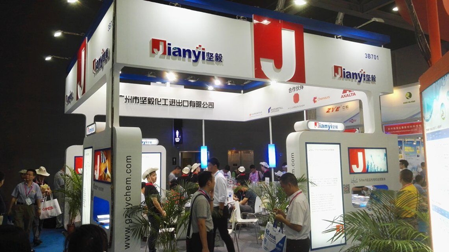 堅毅化工膠粘展順利舉行