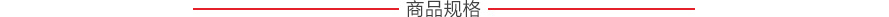 德國贏創(Evonik,原:德固賽Degussa AG)1122,有機硅烷偶聯劑Dynasylan 1122,雙-(3-三乙氧基硅丙基)——包裝規格