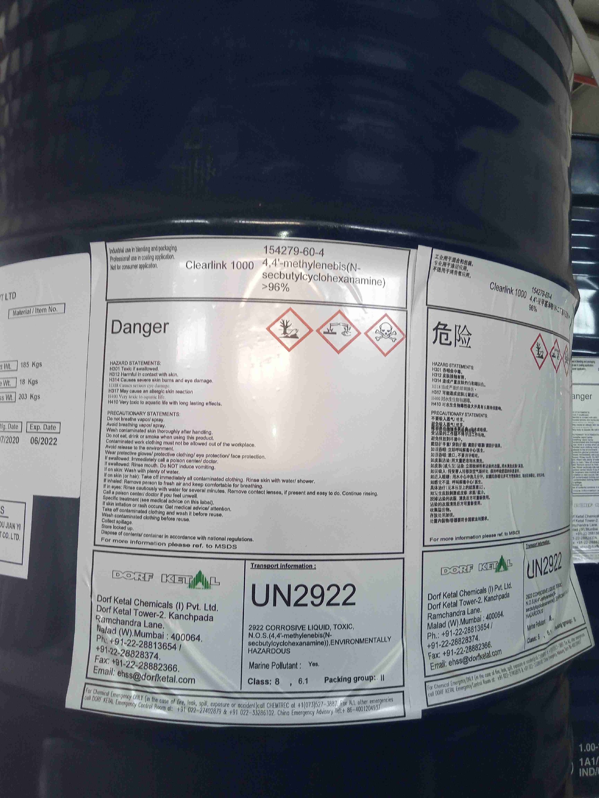 Clearlink?1000 脂肪族族二胺擴鏈 擴鏈接 Dorf Ketal 道夫凱特 原裝進口 廠價直銷