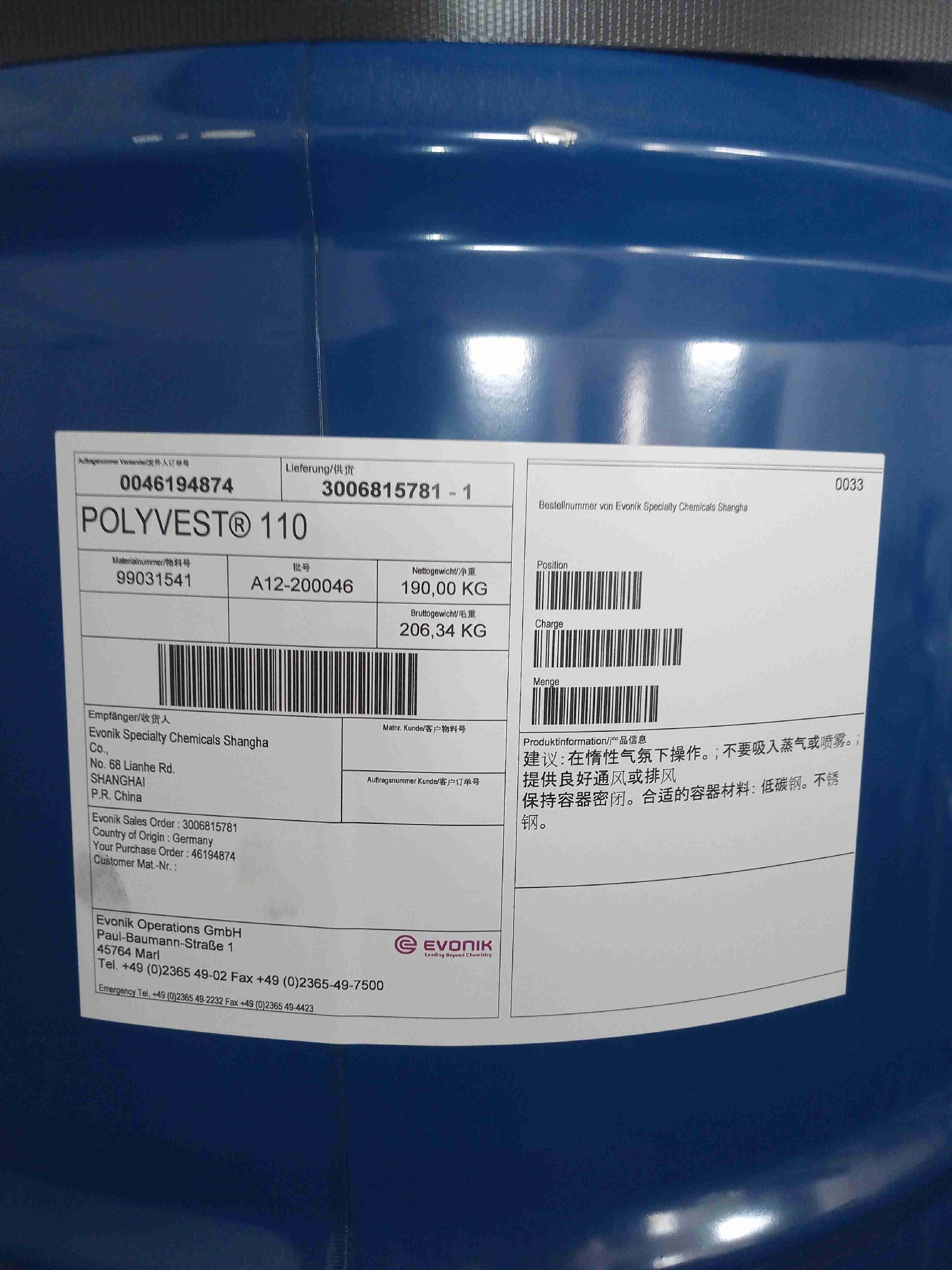 POLYVEST?110 非官能化液體聚丁二烯 消泡劑 脫模劑 Evonik贏創德固賽Degussa AG 原裝進口 廠價直銷